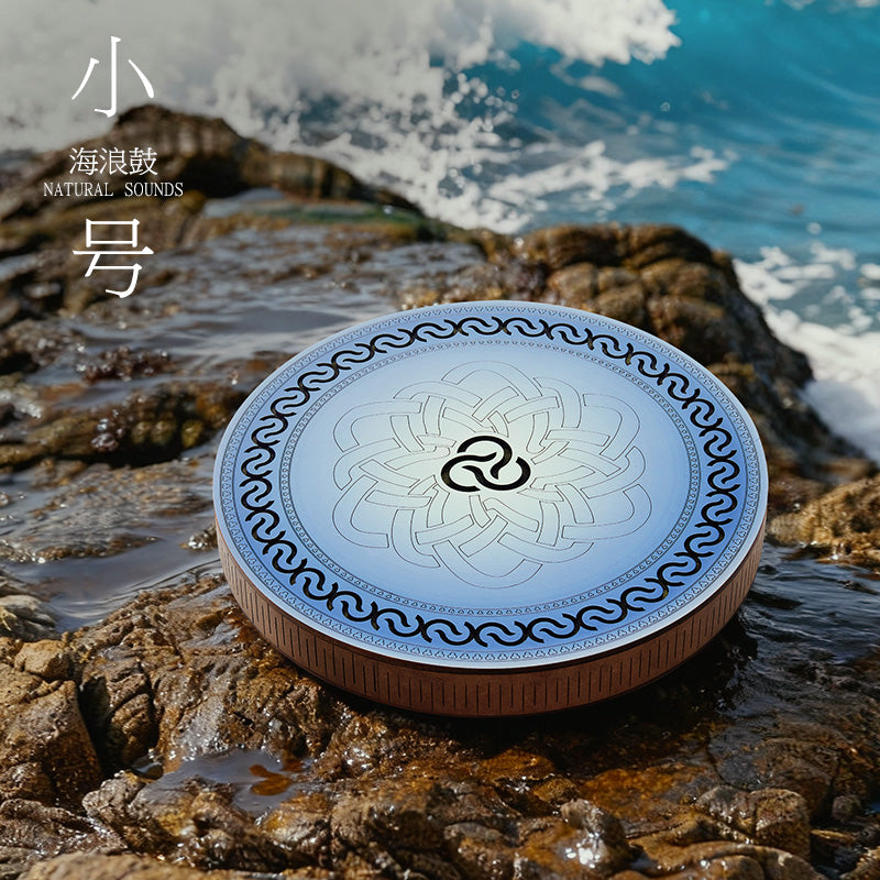 Hluru® Ocean Drum | Soothing Sea Surf & Pure White Noise for Deep Sleep