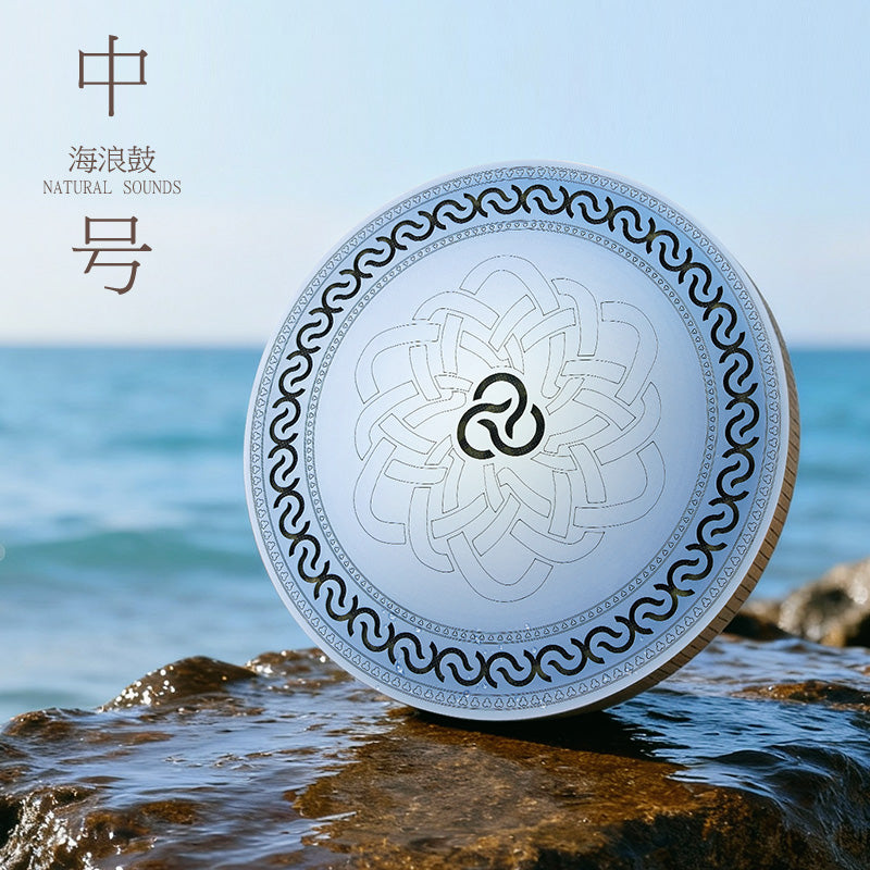 Hluru® Ocean Drum | Soothing Sea Surf & Pure White Noise for Deep Sleep