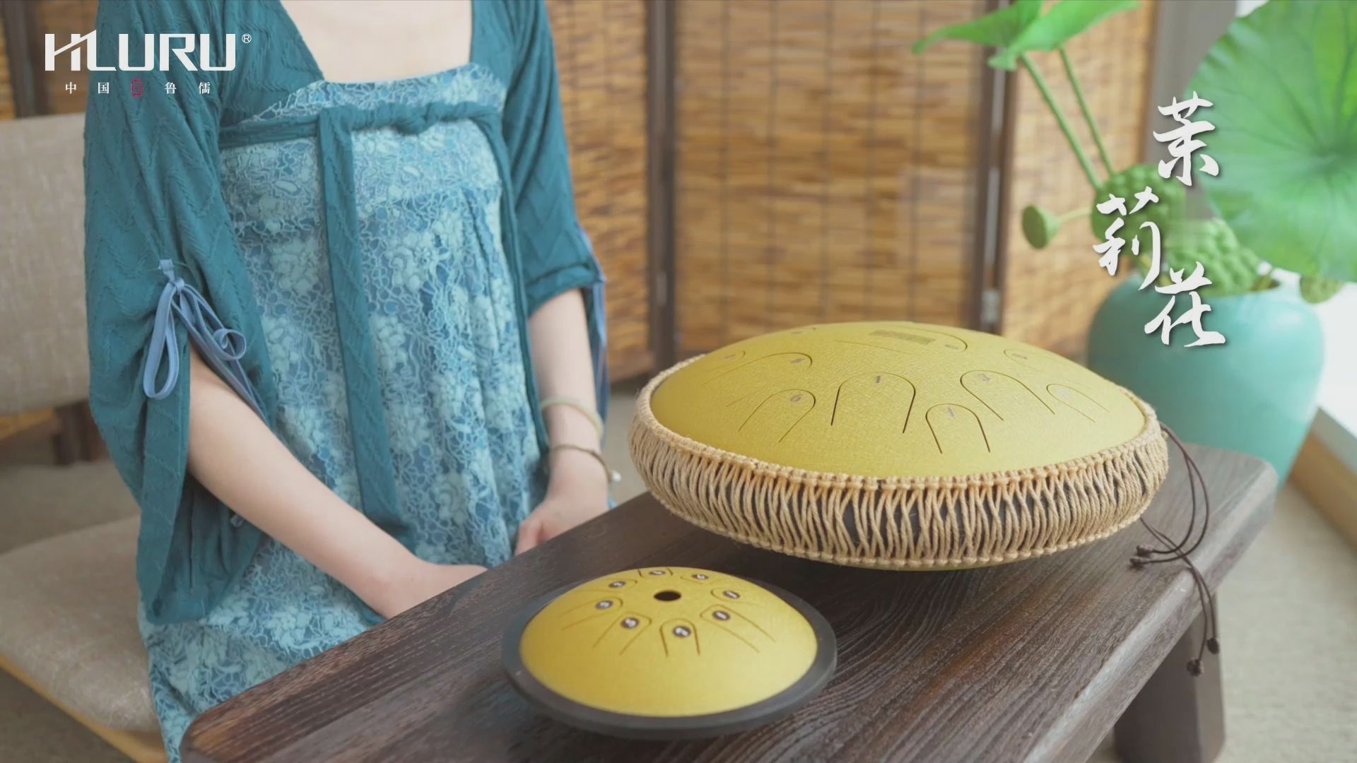 Hluru® • フラッグシップシリーズ | 15音 14インチ タングドラム 空霊鼓 |